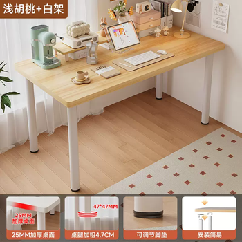 Yusenyi desk, chair, bedroom small single desk computer adult home desk table combination girls makeup room (25mm thickened) white legs-light walnut 120x50x75cm