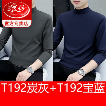 Langsha (langsha) pure cotton long-sleeved t-shirt men's half turtleneck bottoming shirt trendy solid color autumn small shirt with mid-collar inner autumn clothes for men yp-192 charcoal gray + 192 royal blue xl (recommended 130-145 pounds)