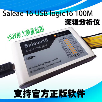 Logic analyzer saleae 16 usb logic16 100m full channel digital signal oscilloscope usb cable cable + test cable cable + host