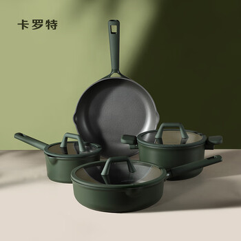 Carrot non-stick cookware set kitchen full set household titanium pan frying pan wok milk pot soup pot housewarming gift purple non-stick pan 2-piece set
