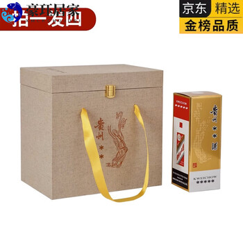 Mdng boutique twelve zodiac collection wine box maotai town liquor packaging box high-end wine box empty box customized feitian zodiac sign feitian linen 6 bottles, shoot one, four, sf free shipping