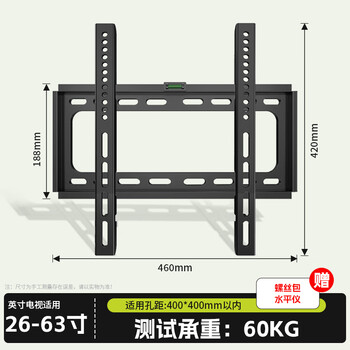 Huaxiao universal tv mount bracket wall mount suitable for xiaomi hisense tcl skyworth thunderbird samsung, etc. 32/55/65/75 inch shelf wall shelf 26-63 inches practical enhanced version