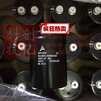 400v4800uf ximen capacitor b43564-s9488-m1m2 inverter filter frequency capacitor