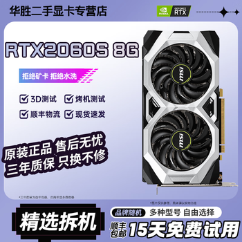 Asus gigabyte msi galaxy colorful gtx1060/1660/2060/3060 desktop computer game independent graphics card chicken 3d design rtx2060s 8g king of cost and popular flagship