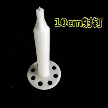 Vinoa insulation board pneumatic insulation nail national standard punch-free extruded plate rock wool ceiling aerated block nail styrene board special nail for 10 cm insulation board 400 sets