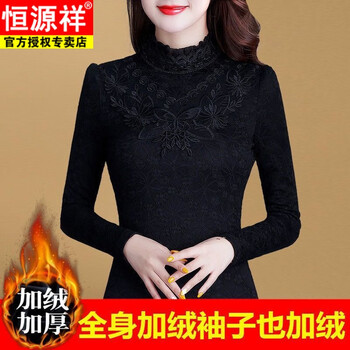 Hengyuanxiang lace half turtleneck bottoming shirt for women 2025 autumn and winter new large size long-sleeved plus velvet thickened slim fit warm top 8896 black (warm style) plus velvet l