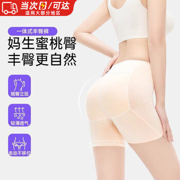 Cosmickiss fake butt lift and tummy control pants high waist natural beautiful buttocks plump peach artifact plastic thickened buttocks seamless underwear high waist skin color-l 96-115 pounds