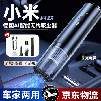 Oloey is suitable for xiaomi car vacuum cleaner dust removal artifact super adsorption household large suction powerful handheld vacuum cleaner super wind dust removal appliance set suction device dust removal wireless wireless top model - obsidian black - four-in-one vacuum cleaner household mini portable wireless handheld car vacuum cleaner