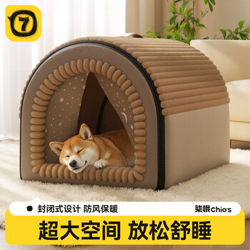 Qioh dog house keeps warm in winter dog bed sleeping dog house closed and safe pet house for large and small dogs removable and washable milk apricot brown-with door curtain full of security m size 40*35*35cm suitable for pets under 10 jin