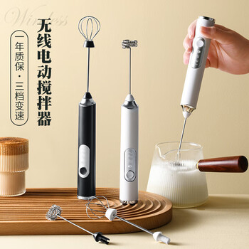 Mdug electric egg beater home milk frother handheld wireless mini small automatic stirring stick cream milk frother god pearl white milk frother/stirring double head three-speed variable speed adjustable