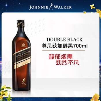 Johnnie walker black label black scotch blended whiskey 700ml (unboxed version)