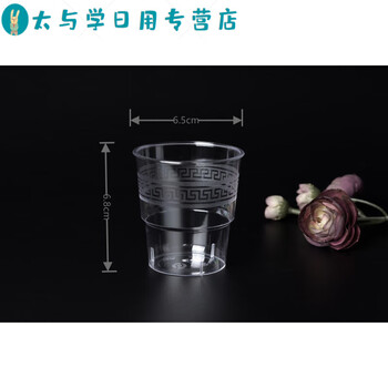 Junmo tableware set plastic tableware four-piece aviation crystal tableware set hotel crystal cup 100 pieces