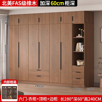 Fat donglai same style wardrobe solid wood home bedroom enf grade all solid wood wardrobe solid wood color oak customized economical log c length 80 depth 60 height 200 main cabinet/fas oak wardrobe complete installation