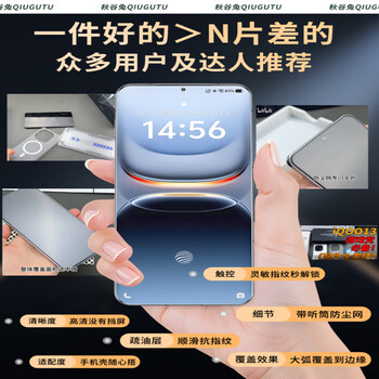 Qiugutu 3d hot-bent tempered film qiugutu suitable for iqoo15 tempered film iqoo13 ultrasonic instant solution iqoo12 mobile phone film neo9pro/z9/z10turbo+ film 2 pieces in a pack ultra-clear full screen with film tool second application box dust-free warehouse non-porous tempered film iqoo 13