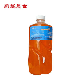 Yanzhao shengshi glass water 2l -15 bottles
