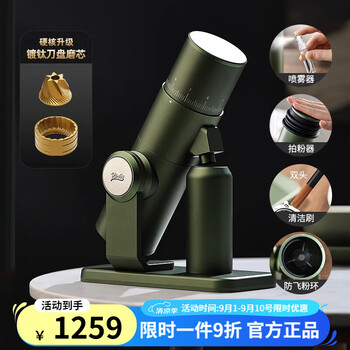 Bincoo telescope electric bean grinder olive green coffee bean grinder hand brewed italian fresh grinding commercial household olive green titanium knife