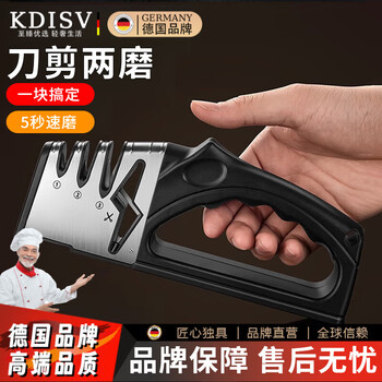 Kdisv german whetstone for chefs 10000 polished household kitchen knife natural raw stone household quick knife sharpener berlin style four-in-one can sharpen kitchen knives and scissors four-in-one design quick sharpening special for sharpening