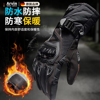 Arvin german winter motorcycle riding gloves men's warm and waterproof carbon fiber plus velvet thickened touch screen motorcycle equipment black carbon fiber material cold and warm xl