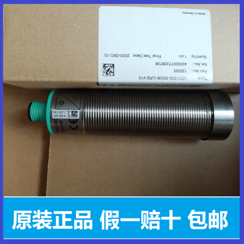 Pepperl+fuchs ultrasonic sensor proximity switch ucc1000-30gm-iur2-v15