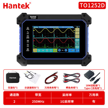 Hantek digital flat-panel oscilloscope to1112dhantek1254d full touch portable 4-channel 250m signal source to1252d (multimeter + signal source) (national standard) special price recommendation