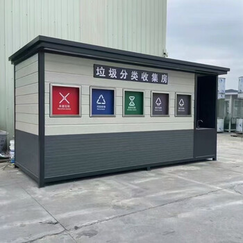 Cat outdoor garbage classification room community property garbage collection pavilion sanitation classification station movable environmentally friendly garbage house drawing design fees contact customer service for details