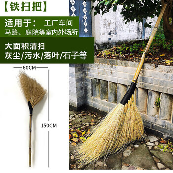 Bamboo broom, handmade for everyone, garden broom, workshop special iron broom, outdoor yard broom, 1 grass broom, thickened and durable