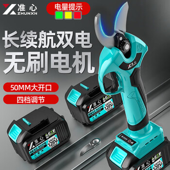 Accurate electric scissors, rechargeable garden pruning shears, fruit tree shears, lithium battery pruners, garden shears tools, electric farm tools, long battery life, dual battery brushless model (5.0 blade)
