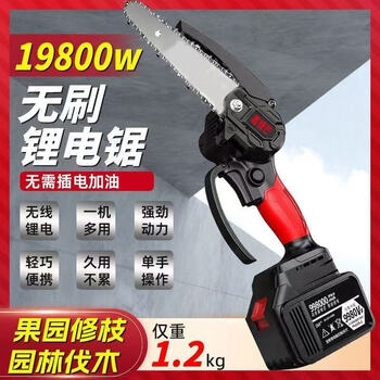 Yuanzu japan imported chainsaw rechargeable portable lithium battery chain saw outdoor wireless small logging hand saw tree pruning battery life king 6 inches 8888h 2 batteries 2 chains + free 1 guide plate