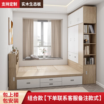 Yili qingshan tatami bed wardrobe integrated small apartment multi-functional storage children's single floor-standing solid wood bed can be customized single bed + wardrobe + top cabinet + bedside (solid wood ecology) 1.8 meters * 2 meters
