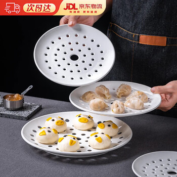Zuozhixun ceramic steaming plate porous microwave oven heating special utensils with holes food grade round steamed fish and vegetable dish 18cm round porous 1 piece