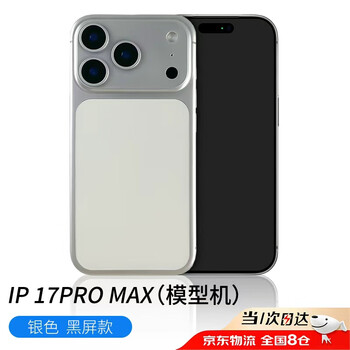 Suitable for apple 1716 mobile phone model simulation model machine campus handover 17promax16plus glass screen counter display performance shooting prop machine model丨open new 17promax silver black screen model