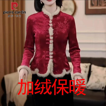 Pierre cardin 2025 autumn and winter new chinese style national style western style bottoming shirt literary temperament casual retro national trend velvet top red velvet thickened xs 70-80 jin