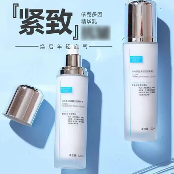 Ouyu's official ouyu's series scratch hair supports unpacking and comparison authenticity guarantee ectoin firming essence 100ml