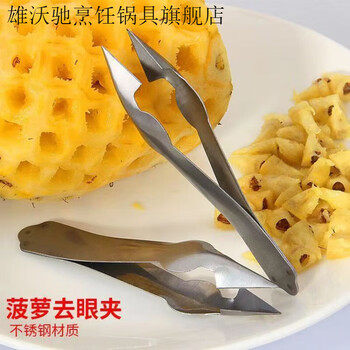 Xiongwochi pineapple peeling artifact stainless steel peeler pineapple cutting knife eye remover clip sugarcane machete eye remover peeler pineapple clip 1 piece