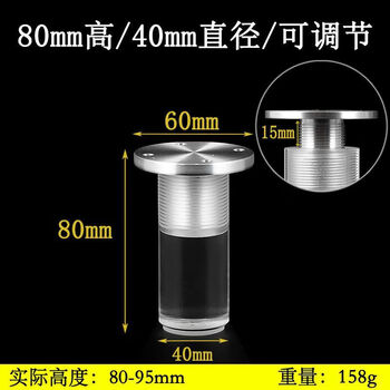 Jieyunmao acrylic table leg bracket tv cabinet feet sofa feet bathroom cabinet feet coffee table feet suspended furniture feet support legs 40mm diameter 250mm height adjustable