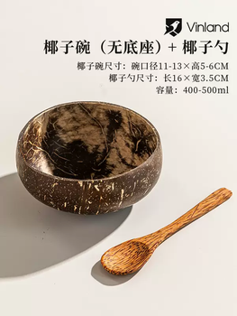 Yusenyi yogurt bowl coconut shell bowl oatmeal breakfast bowl salad dessert household tableware internet celebrity natural wooden bowl with spoon coconut bowl-coconut wood spoon