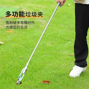 Mo peng garbage clip picker extended 1.2 meters 1.5 meters sanitation clip household pick-up device long pole clip garbage pick-up thickened stainless steel 151cm stainless steel thickened and extended