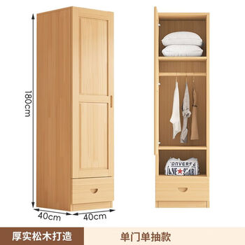 Fancychic solid wood wardrobe all solid wood children's wardrobe home bedroom simple pine cabinet drawer double door single wardrobe sf distribution upstairs + self-installation pure solid wood varnish style a single drawer length 40 depth 40 height 20cm