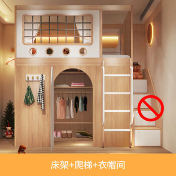 Yusenyi children's secret base bunk bed covered second floor treehouse upper bed and lower elevated bed with partitions package 1 bed frame + ladder + cloakroom free 3e mattress 100mm*000mm