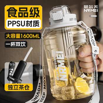 Nrmei ton cup ton bucket sports water cup extra large capacity ppsu male student fitness tea high temperature resistant big belly straw kettle 1600ml sports white ppsu+tea warehouse+double drink