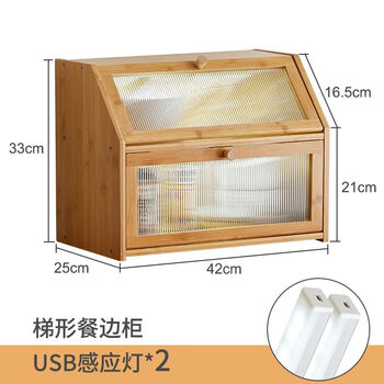 Xingqingyashe desktop storage cabinet japanese sideboard dining table storage rack kitchen cup coffee storage cabinet cosmetics storage cabinet changhong trapezoidal sideboard