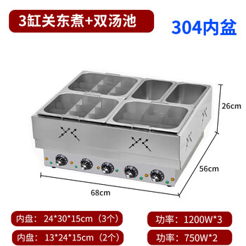 Hotkitch oden machine commercial electric heating stainless steel oden machine chain convenience store boiled skewered fish egg spicy hot equipment skewers fragrant braised meat insulation heating square four-cylinder (three oden + double soup pool) 304 pot + nine palace grid
