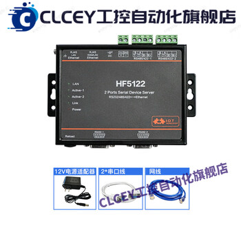 Internet of things rs485 to ethernet serial port server modbusrtu to tcp device hf5122 hf5122 (full accessories)