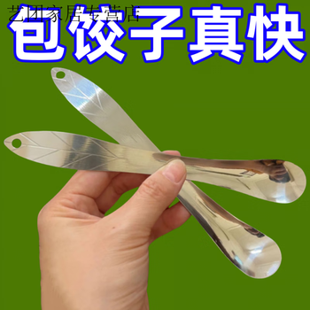 Vinoa's new filling spoon stainless steel dumpling filling spoon wonton dumpling tool filling stirring spoon filling spoon tooth paste german n9 series | steel | multi-function spoon ordinary style - thin short handle + fruit peeling and trapping / 1 pack