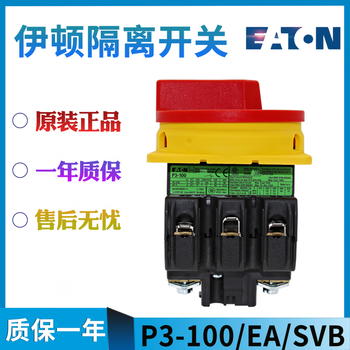 Eaton eaton muller load isolation switch p1-25 p1-32 t0-2-1 p3-63-100/ea/svb p3-100_ea_svb_100a