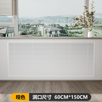 Yusenyi aluminum alloy heating cover decorative mesh floor heating water distributor shielding cover new louver radiator grille vent thickened 1.0 thick material 600*1500mm white 1cm*1 column