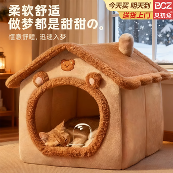 Beichuzhong cat house warm winter semi-enclosed dog house small dog removable and washable cat house large four-season cat house cat bed bear biscuits removable and washable comfortable nest l-45*40*45cm (recommended within 25 pounds) fully wrapped warm nest