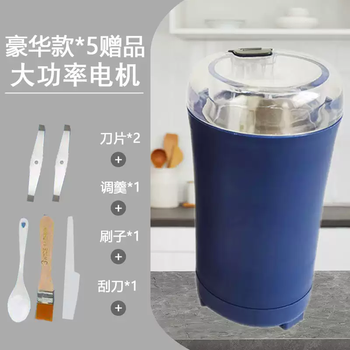 Yusenyi grinder electric powder multi-functional ultra-fine chinese herbal medicine grinder dry grinding small stainless steel household grinder small rubber-coated grinder comes with 2 blades - brush spoon scraper