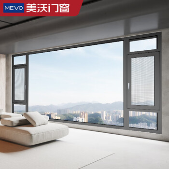 Meiwo doors and windows m series 90s inward opening and inverting system window broken bridge aluminum door and window sealing balcony villa private customization minimalist style whole house door and window customization earnest money 5000