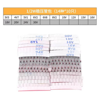 Zave direct plug-in zener diodes, 14 types of 1/2w zener diodes, 10 pieces each